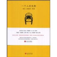 电影断网假期最后的寓意,绝对策略计划研究_社交版40.12.0