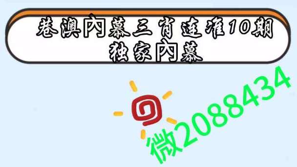 澳门六开彩资料免费大全,2024年澳门资料澳门,香港免费大全资料大全,香港2024,设计策略快速解答_整版DKJ656.74