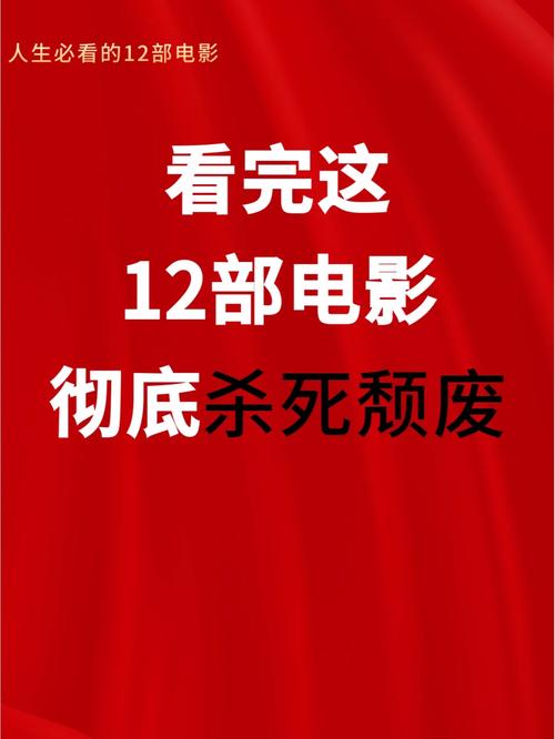 电影断网假期深度解析,设计策略快速解答_VR型43.237