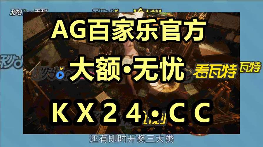 澳门最快最准的免费的,真实经典策略设计_VR型43.237