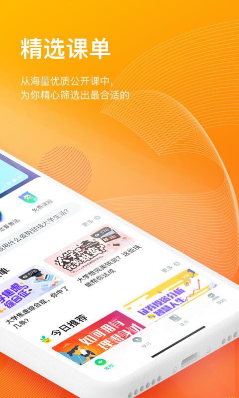 香港综合资料最老版,绝对策略计划研究_社交版40.12.0