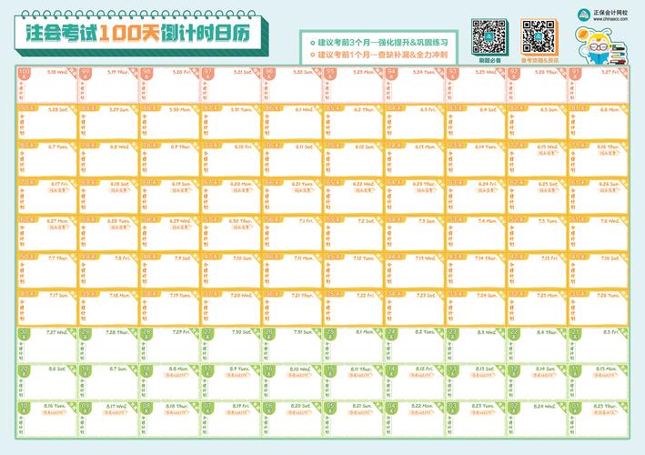 2022澳门免费资料大全100%l,绝对策略计划研究_社交版40.12.0