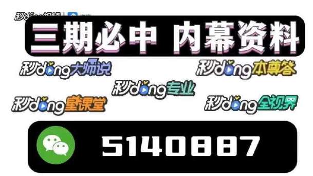 澳门精准六肖十八码资料,设计策略快速解答_VR型43.237