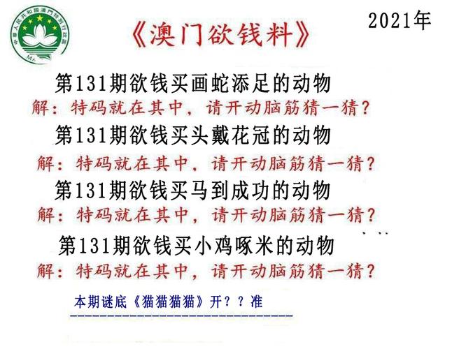 澳门资料大全正版资料免费特色,绝对策略计划研究_社交版40.12.0