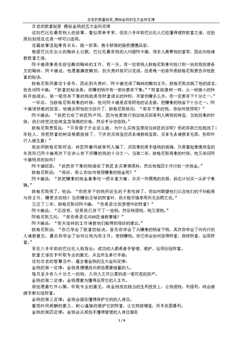 哈哈影视网,绝对策略计划研究_社交版40.12.0