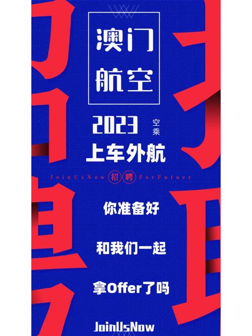 2023年澳门正版资料大全记录结果