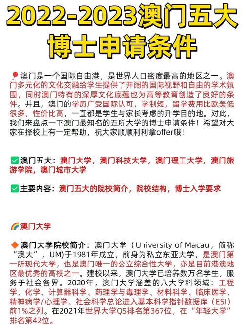 2023年澳门全年资料免费大全,绝对策略计划研究_社交版40.12.0