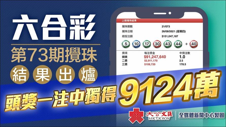 澳门10点30开奖历史记录,真实经典策略设计_VR型43.237