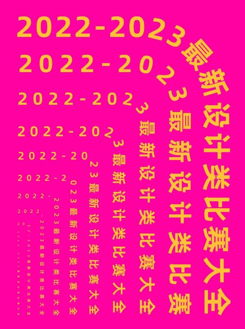 澳门2023全年资料免费大全下,真实经典策略设计_VR型43.237