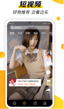 免费观看短视频APP,真实经典策略设计_VR型43.237