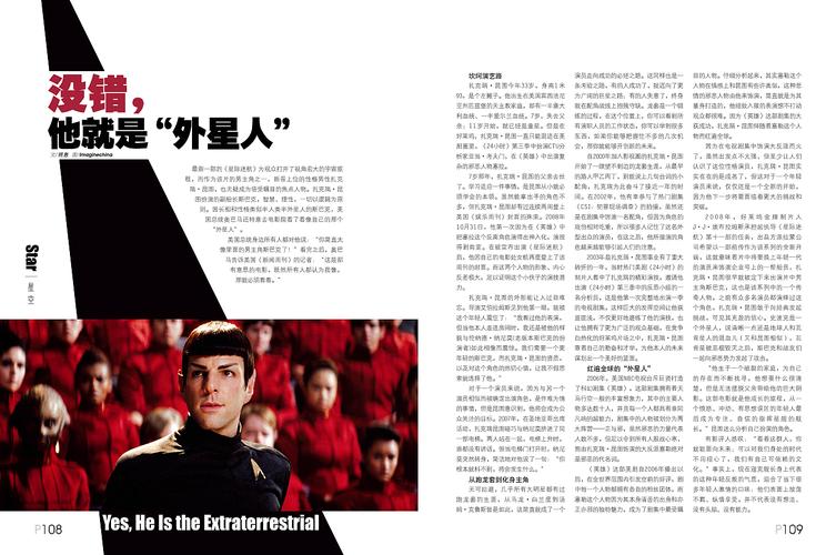 学校体育类的杂志期刊,设计策略快速解答_VR型43.237