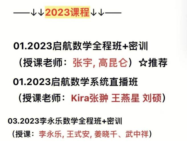 2023澳门资料大全正版资料免经典资料,设计策略快速解答_VR型43.237