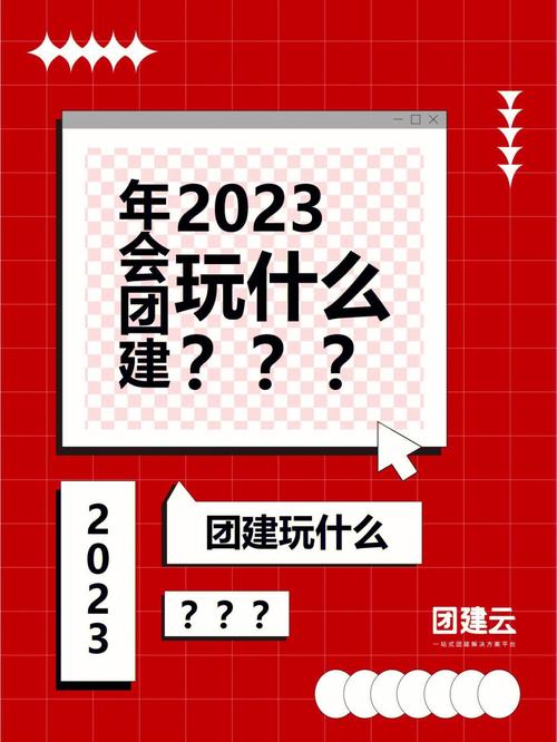 澳门全年综合资料2023年,设计策略快速解答_整版DKJ656.74