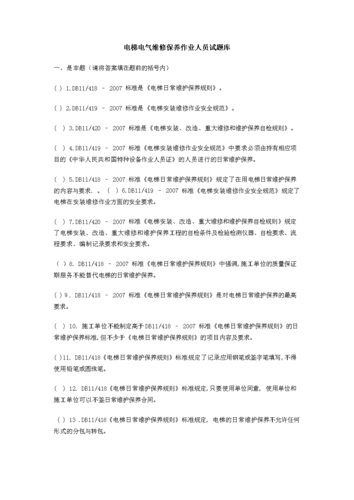 运动员比赛去哪报名,绝对策略计划研究_社交版40.12.0