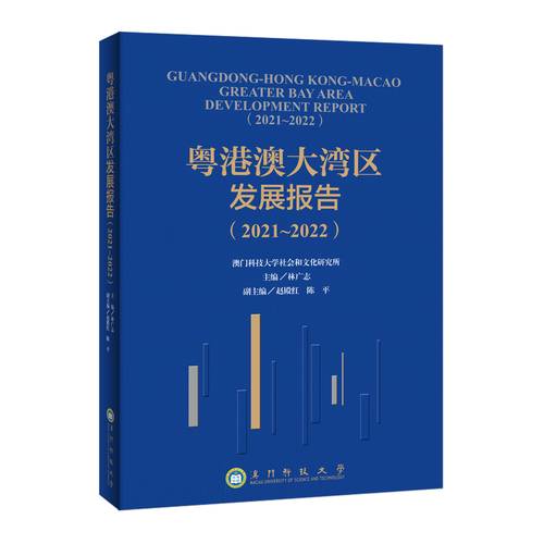 2021年澳门免费资料最新开奖记录,绝对策略计划研究_社交版40.12.0