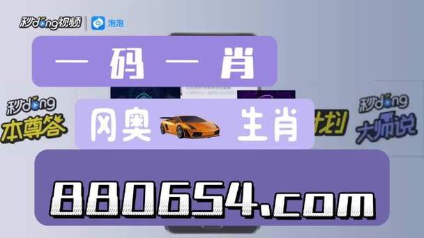 澳门资料48,设计策略快速解答_VR型43.237