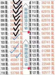 2024新澳门三中三资料,真实经典策略设计_VR型43.237