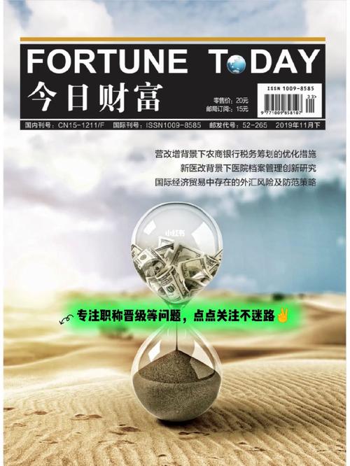 中国省级体育类期刊,绝对策略计划研究_社交版40.12.0