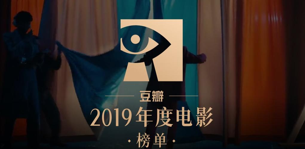 好看的电影推荐2020排行榜,绝对策略计划研究_社交版40.12.0