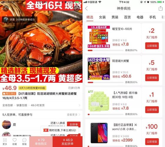 香港码出号综合走势图,绝对策略计划研究_社交版40.12.0