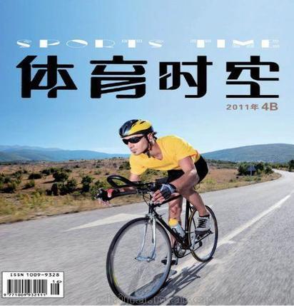 国家体育类期刊,设计策略快速解答_VR型43.237