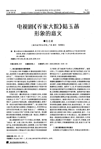 乔家的儿女电视剧全集免费播放星辰影院,绝对策略计划研究_社交版40.12.0