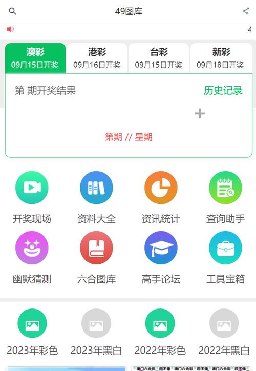 6合宝典踩库下载香港,设计策略快速解答_VR型43.237