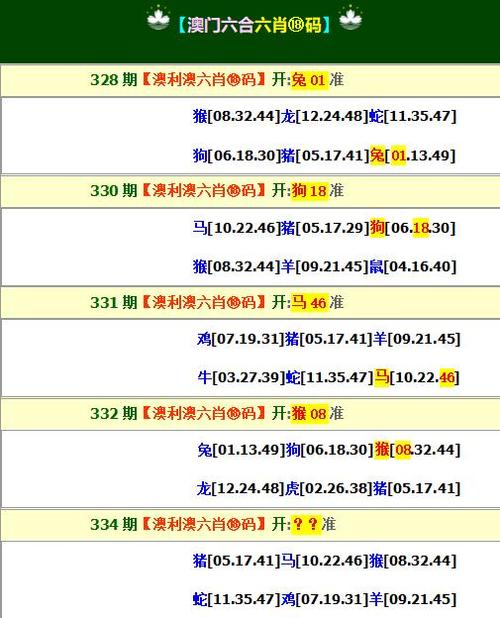 2024年12月23日 第3页