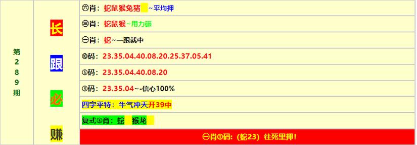 澳门6肖6码精选大全,绝对策略计划研究_社交版40.12.0