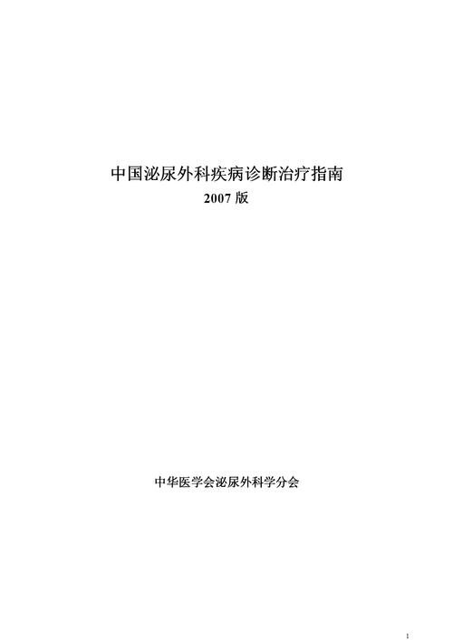 新澳门6合和彩官网开奖全年记录,绝对策略计划研究_社交版40.12.0