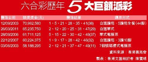 2024年12月26日 第8页