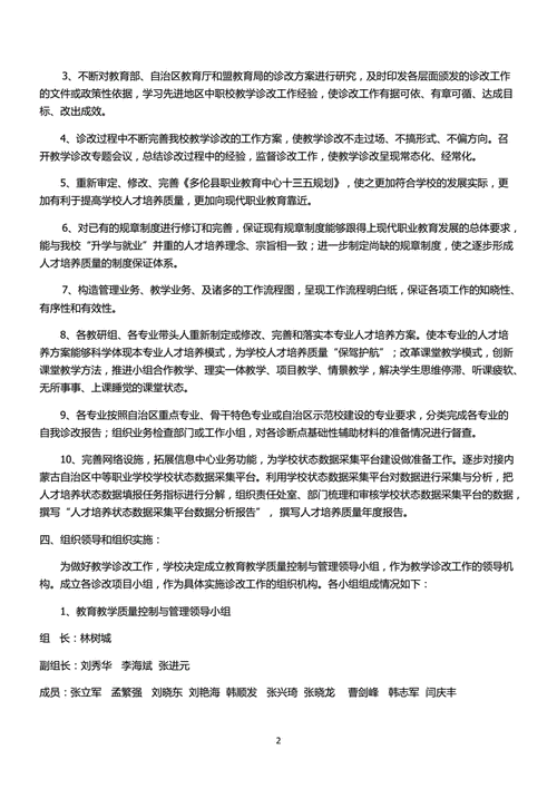 2o24奥门正版精准资料,绝对策略计划研究_社交版40.12.0