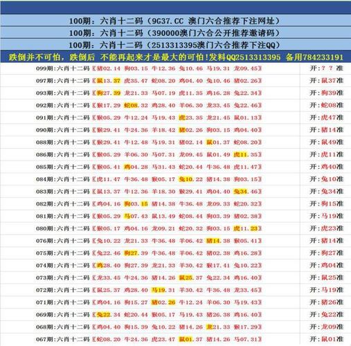 澳门正版真实六合资料,设计策略快速解答_VR型43.237