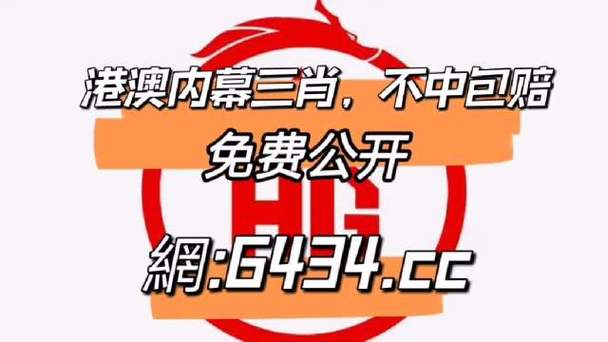 2020澳门资料大全正版资料免费,绝对策略计划研究_社交版40.12.0