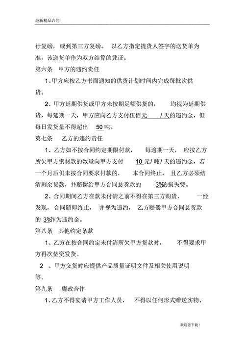 澳门正版资料免费更新2023,绝对策略计划研究_社交版40.12.0