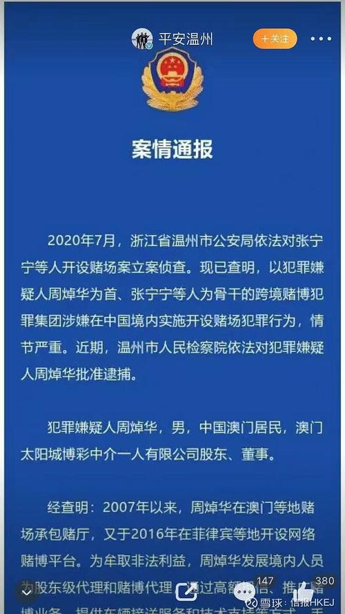 澳门今晚开什么码网站软件,真实经典策略设计_VR型43.237