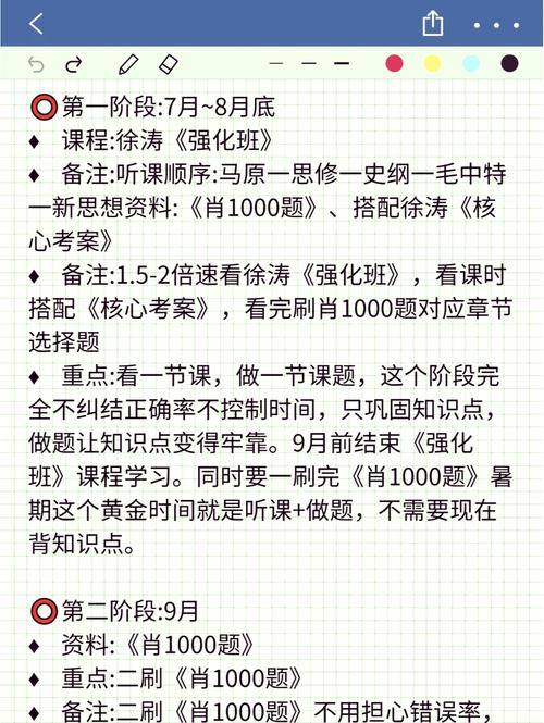 刘伯温四肖八码精准资料,设计策略快速解答_VR型43.237