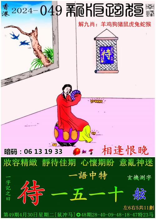 澳门天天好好彩特,绝对策略计划研究_社交版40.12.0