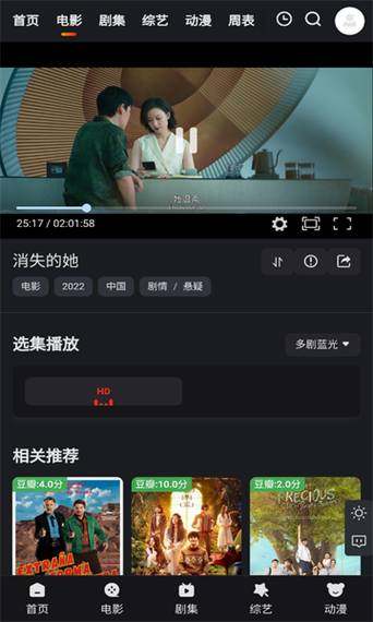 可以一起追剧的软件,设计策略快速解答_VR型43.237