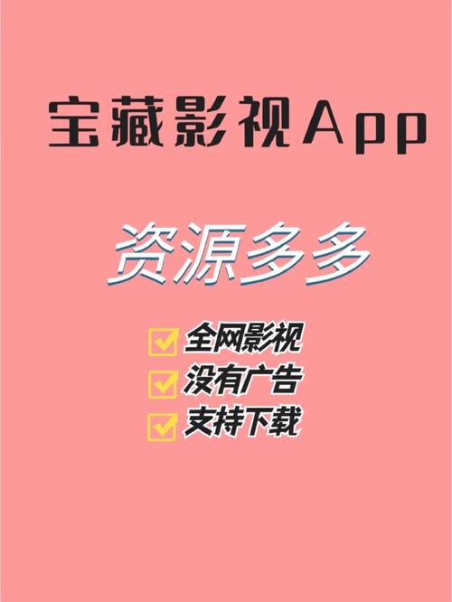 追剧app全免费无会员全集软件