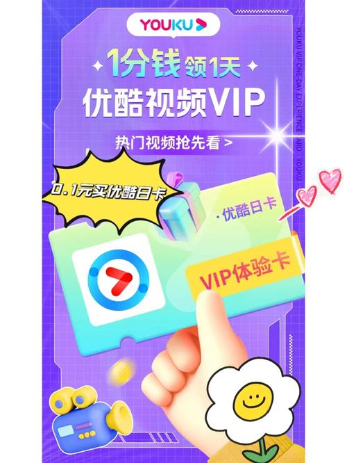 最新免费追剧软件不用vip