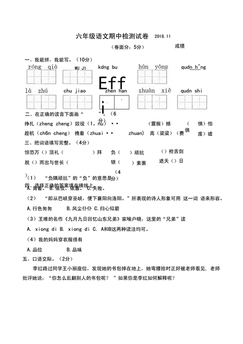 成人用品店的东西是真的吗