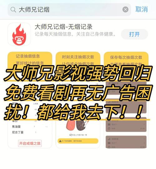 ios最全的免费追剧app不用会员