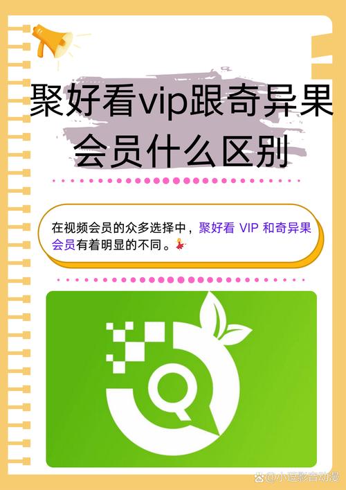 看什么剧都不用vip的软件