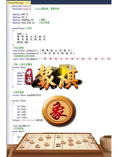 c++开发网络游戏