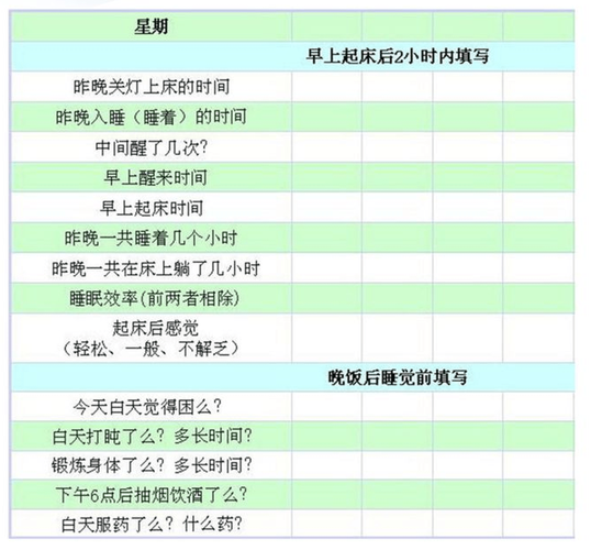 2024年新奥特开奖记录查询表