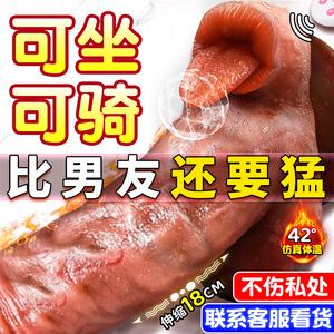 成人用品女性性慰器