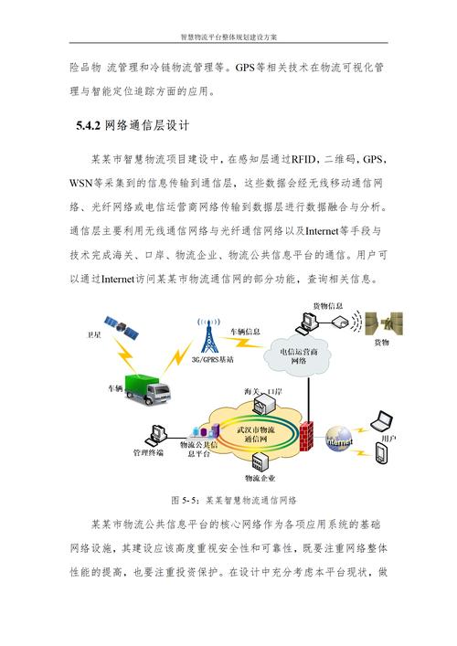 物流大件运输哪家好