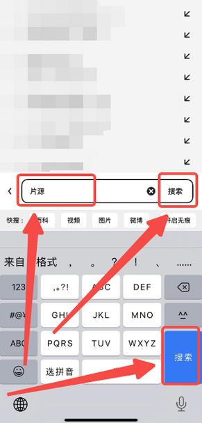 夸克不用vip的免费追剧app