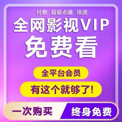 不要vip追剧软件